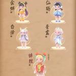 LAURA国风系列盲盒